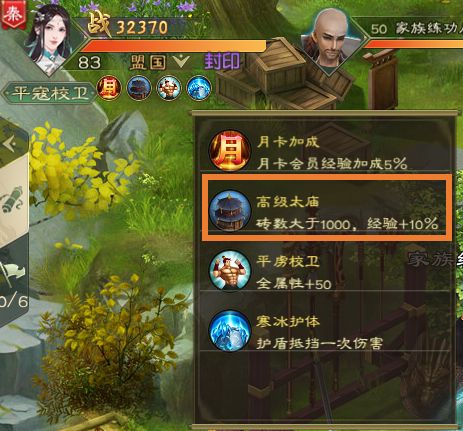 绿色征途官方版_wishdown.com 绿色征途官方版_wishdown.com