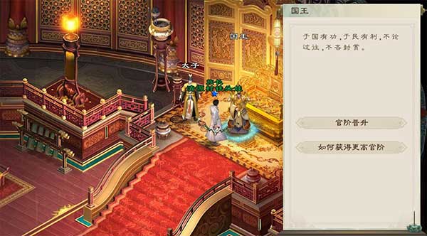 绿色征途官方版_wishdown.com 绿色征途官方版_wishdown.com