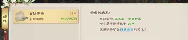 绿色征途官方版_wishdown.com 绿色征途官方版_wishdown.com