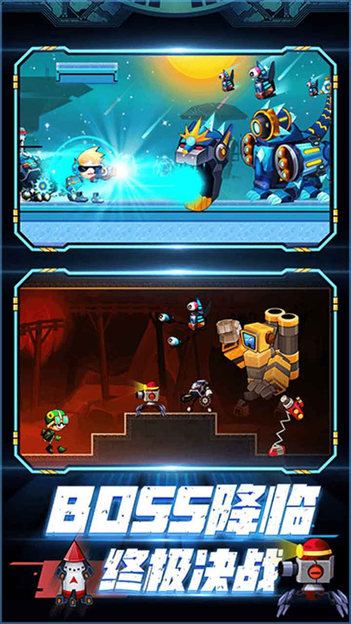 装甲特工最新安卓免费下载v1.0.0_wishdown.com 装甲特工最新安卓免费下载v1.0.0_wishdown.com