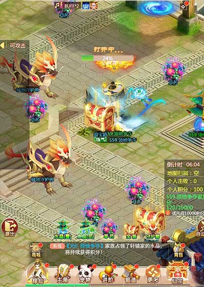 幻灵修仙传官方正版_wishdown.com 幻灵修仙传官方正版_wishdown.com