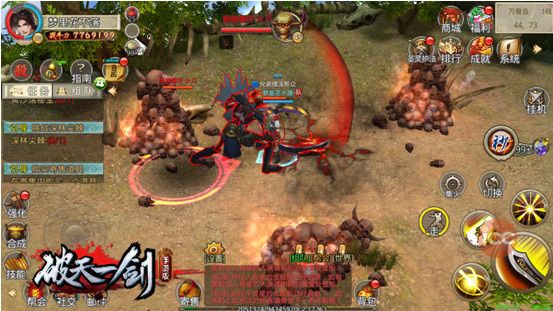 破天一剑最新版_wishdown.com 破天一剑最新版_wishdown.com