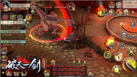 破天一剑最新版_wishdown.com 破天一剑最新版_wishdown.com