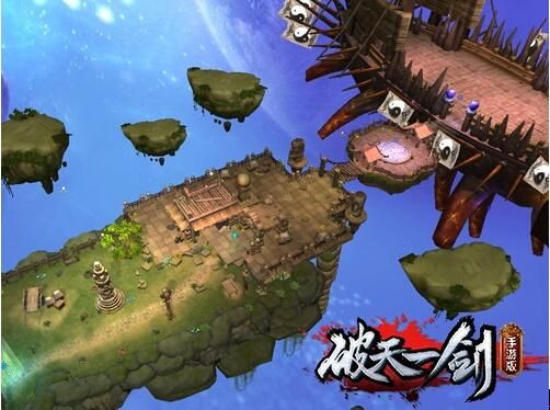 破天一剑最新版_wishdown.com 破天一剑最新版_wishdown.com