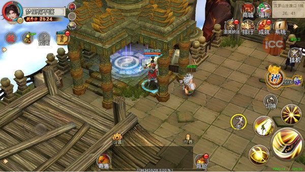 破天一剑最新版_wishdown.com 破天一剑最新版_wishdown.com