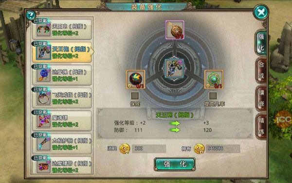 破天一剑最新版_wishdown.com 破天一剑最新版_wishdown.com