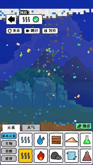 沙盒宇宙游戏中文版_wishdown.com 沙盒宇宙游戏中文版_wishdown.com