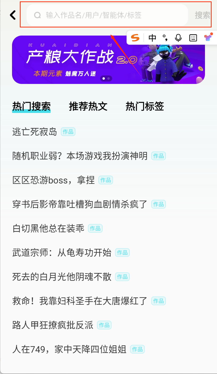 快点阅读免费阅读小说在线安卓下载_wishdown.com 快点阅读免费阅读小说在线安卓下载_wishdown.com