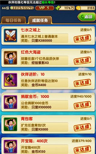 航海王强者之路折扣版_wishdown.com 航海王强者之路折扣版_wishdown.com