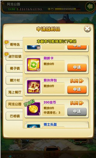 航海王强者之路折扣版_wishdown.com 航海王强者之路折扣版_wishdown.com