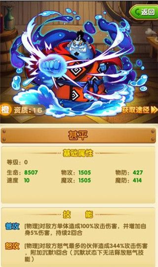 航海王强者之路折扣版_wishdown.com 航海王强者之路折扣版_wishdown.com