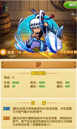 航海王强者之路折扣版_wishdown.com 航海王强者之路折扣版_wishdown.com