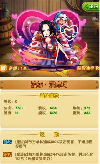 航海王强者之路折扣版_wishdown.com 航海王强者之路折扣版_wishdown.com