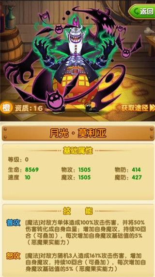 航海王强者之路折扣版_wishdown.com 航海王强者之路折扣版_wishdown.com