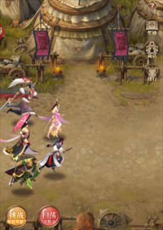 剑与盾九游版_wishdown.com 剑与盾九游版_wishdown.com