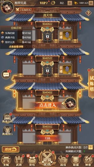 剑与盾九游版_wishdown.com 剑与盾九游版_wishdown.com