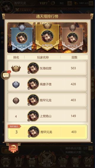 剑与盾九游版_wishdown.com 剑与盾九游版_wishdown.com