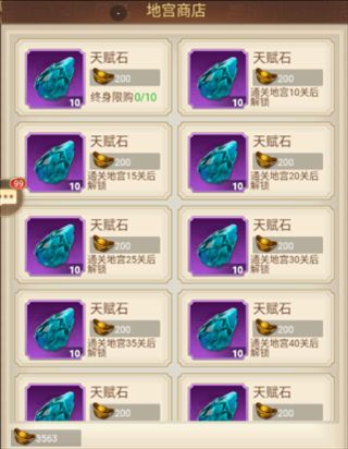 剑与盾九游版_wishdown.com 剑与盾九游版_wishdown.com