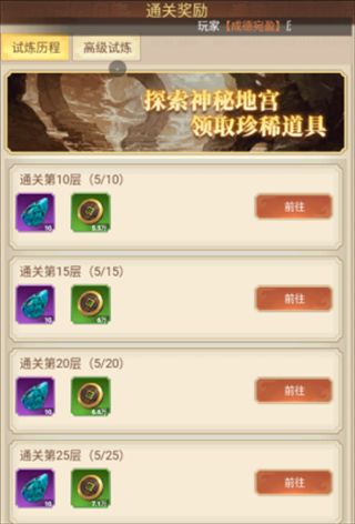 剑与盾九游版_wishdown.com 剑与盾九游版_wishdown.com