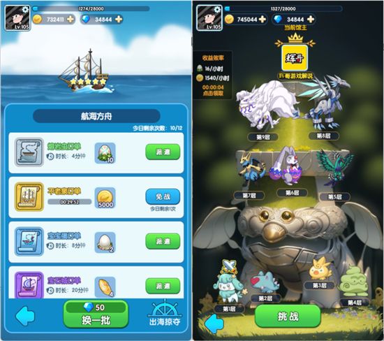 天天爱萌宠最新版_wishdown.com 天天爱萌宠最新版_wishdown.com