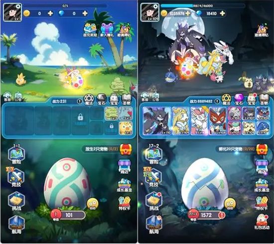 天天爱萌宠最新版_wishdown.com 天天爱萌宠最新版_wishdown.com