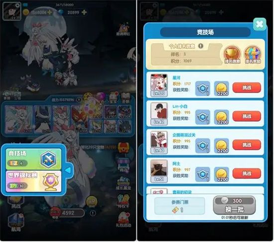 天天爱萌宠最新版_wishdown.com 天天爱萌宠最新版_wishdown.com