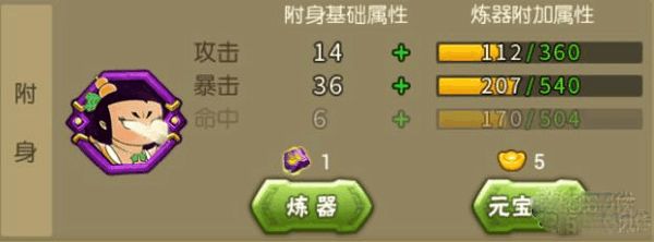 葫芦娃九游版_wishdown.com 葫芦娃九游版_wishdown.com