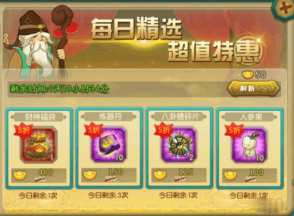 葫芦娃九游版_wishdown.com 葫芦娃九游版_wishdown.com