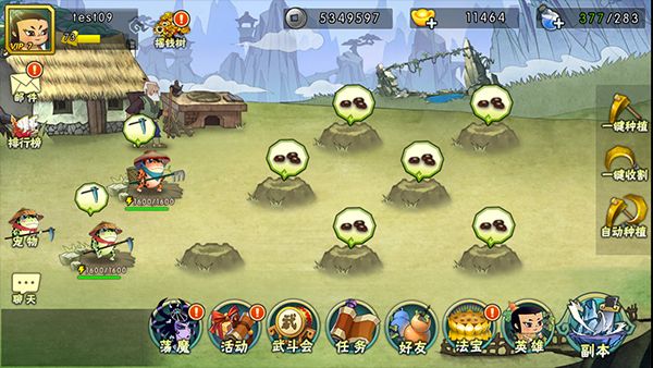 葫芦娃九游版_wishdown.com 葫芦娃九游版_wishdown.com