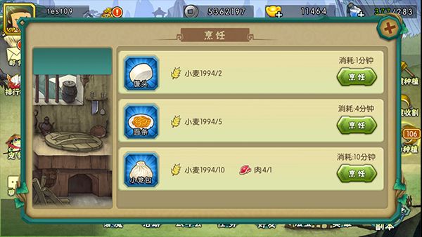 葫芦娃九游版_wishdown.com 葫芦娃九游版_wishdown.com