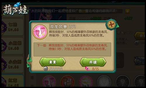 葫芦娃九游版_wishdown.com 葫芦娃九游版_wishdown.com