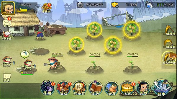 葫芦娃九游版_wishdown.com 葫芦娃九游版_wishdown.com