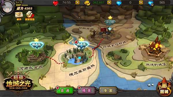 超级地城之光官方版_wishdown.com 超级地城之光官方版_wishdown.com