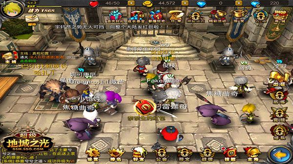 超级地城之光官方版_wishdown.com 超级地城之光官方版_wishdown.com