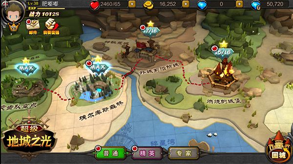 超级地城之光官方版_wishdown.com 超级地城之光官方版_wishdown.com