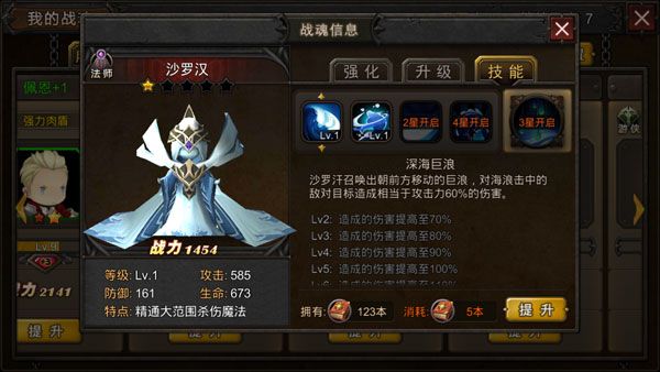 超级地城之光官方版_wishdown.com 超级地城之光官方版_wishdown.com