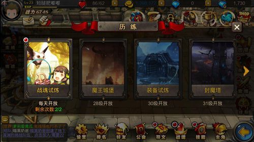 超级地城之光官方版_wishdown.com 超级地城之光官方版_wishdown.com