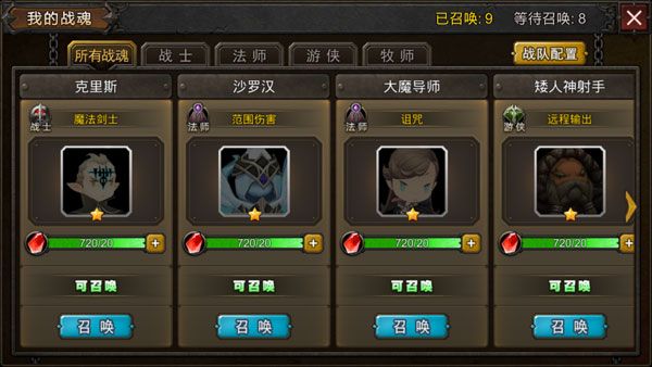 超级地城之光官方版_wishdown.com 超级地城之光官方版_wishdown.com