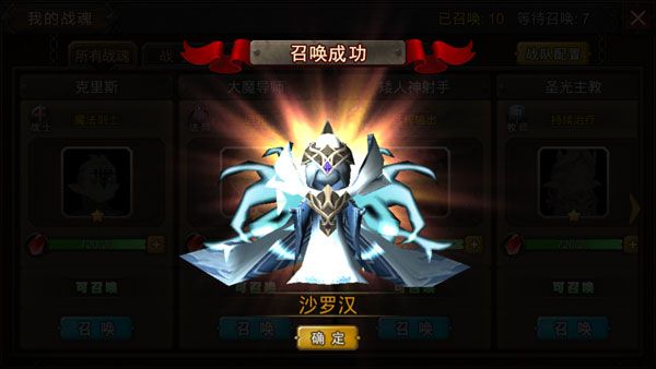 超级地城之光官方版_wishdown.com 超级地城之光官方版_wishdown.com