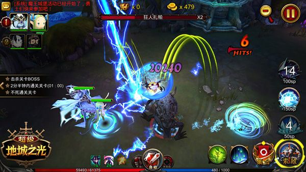 超级地城之光官方版_wishdown.com 超级地城之光官方版_wishdown.com