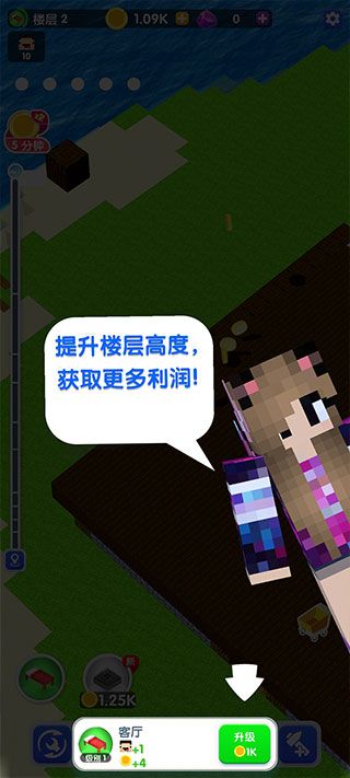 建造高塔3D中文版_wishdown.com 建造高塔3D中文版_wishdown.com