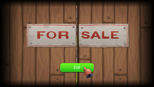 火车站2最新安卓免费下载v3.1.3_wishdown.com 火车站2最新安卓免费下载v3.1.3_wishdown.com