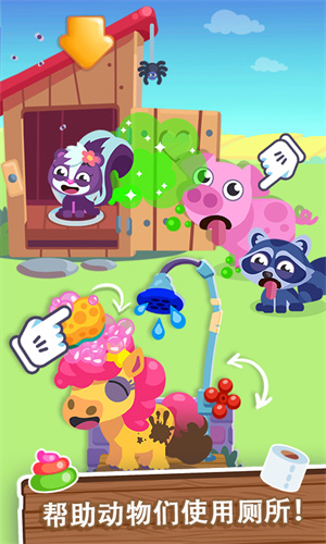 我的梦幻农场mod菜单版最新apk下载v1.0.6_wishdown.com 我的梦幻农场mod菜单版最新apk下载v1.0.6_wishdown.com