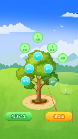 点点森林2025最新版下载v0.1_wishdown.com 点点森林2025最新版下载v0.1_wishdown.com