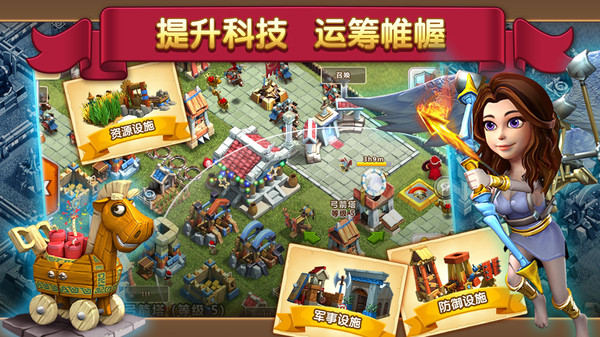 大帝国征服者安卓免费下载v5.652_wishdown.com 大帝国征服者安卓免费下载v5.652_wishdown.com