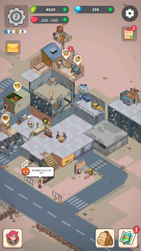 末日幸存者基地内置菜单版最新apk免费下载v0.4_wishdown.com 末日幸存者基地内置菜单版最新apk免费下载v0.4_wishdown.com