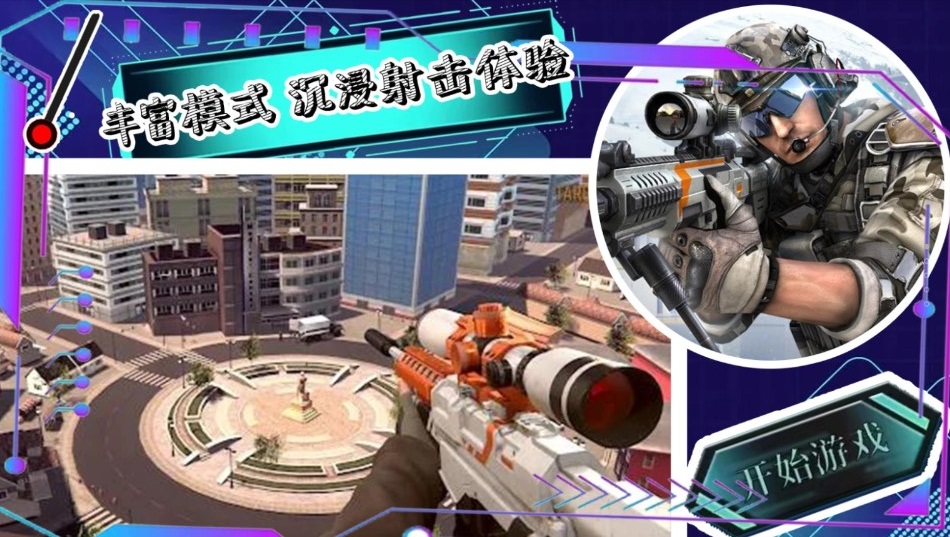 帝国小镇创造模拟器安卓版下载v1.0_wishdown.com 帝国小镇创造模拟器安卓版下载v1.0_wishdown.com