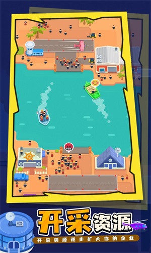 我的港口帝国安卓版下载v1.03_wishdown.com 我的港口帝国安卓版下载v1.03_wishdown.com