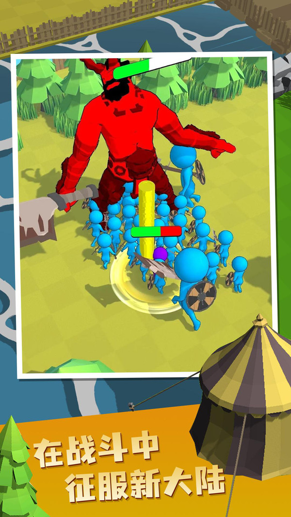 帝国指挥官安卓版下载v58_wishdown.com 帝国指挥官安卓版下载v58_wishdown.com