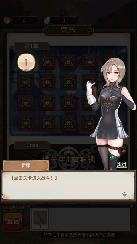 最强铁匠正版_wishdown.com 最强铁匠正版_wishdown.com